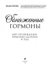 Миниатюра 3