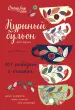 Миниатюра 1
