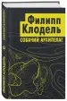 Миниатюра 2