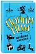 Миниатюра 2