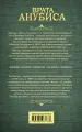 Миниатюра 3