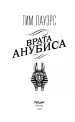 Миниатюра 5