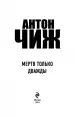 Миниатюра 5