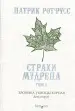 Миниатюра 1