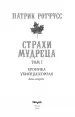 Миниатюра 5