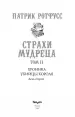 Миниатюра 5