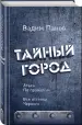 Миниатюра 2
