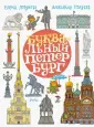Логунова Елена