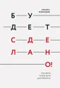 Маклахов Никита
