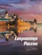 Свечников Владимир