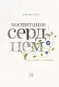 Кон Альфи
