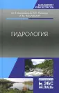 Нагалевский Эдуард Юрьевич