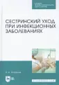 Журавлев Владимир Иннокентьевич