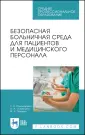 Оглоблина Ольга Александровна