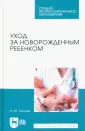Рылова Наталья Юрьевна