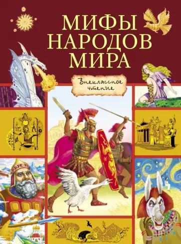 Книжное обозрение 2011 №24 (2322) + PRO (368) [Газета «Книжное обозрение»] (pdf) читать онлайн