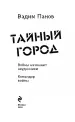Миниатюра 4