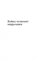 Миниатюра 5