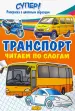 Миниатюра 1
