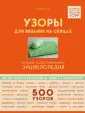 Клес Лидия