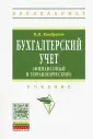 Кондраков Николай Петрович