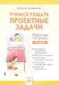 Улитко Валерия Вячеславовна