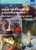 Миниатюра 1