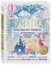 Миниатюра 2
