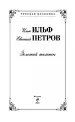 Миниатюра 5
