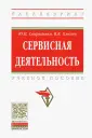 Свириденко Юрий Павлович