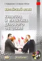 Дашевская Галина Яковлевна