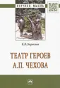 Борисова Кристина Владимировна