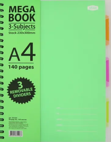 Бизнес-тетрадь 140 листов, А4 "MEGA BOOK" "Салатовая" (84102) Бизнес-тетрадь 140 листов, А4 "MEGA BOOK" "Салатовая" (84102) обложка книги