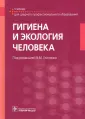 Андреева Елена Евгеньевна