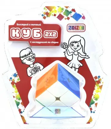 Головоломка "Куб" (2х2, цветной) (CB2202) обложка книги
