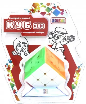 Головоломка "Куб" (3х3, цветной) (CB3302) обложка книги