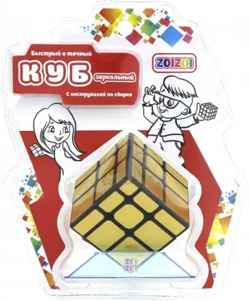 Головоломка "Куб" (3х3, зеркальный, золото) (CB3305) обложка книги