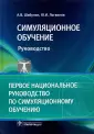 Шабунин Алексей Васильевич