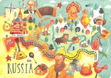 Открытка "Карта России" (1080329) Открытка "Карта России" (1080329) обложка книги