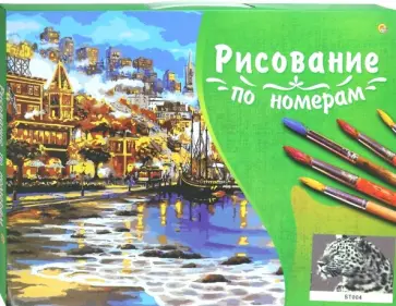 Холст с красками "Снежный барс" (30х40 см) (ST004) обложка книги