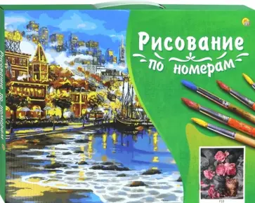 Холст 30х40 "Котенок и цветы" (Х-7870) обложка книги