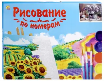 Холст 40х50 "Букет сирени и котенок" (Х-8256) обложка книги
