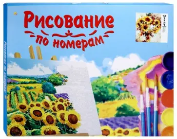 Холст 40х50 "Яркие подсолнухи" (Q1121) обложка книги