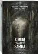 Миниатюра 2