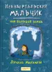 Миниатюра 1