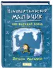 Миниатюра 2