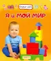 Миниатюра 1