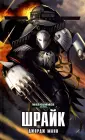 WarHammer 40.000 Limited Edition