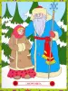 Миниатюра 2