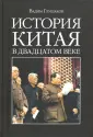Глушаков Вадим